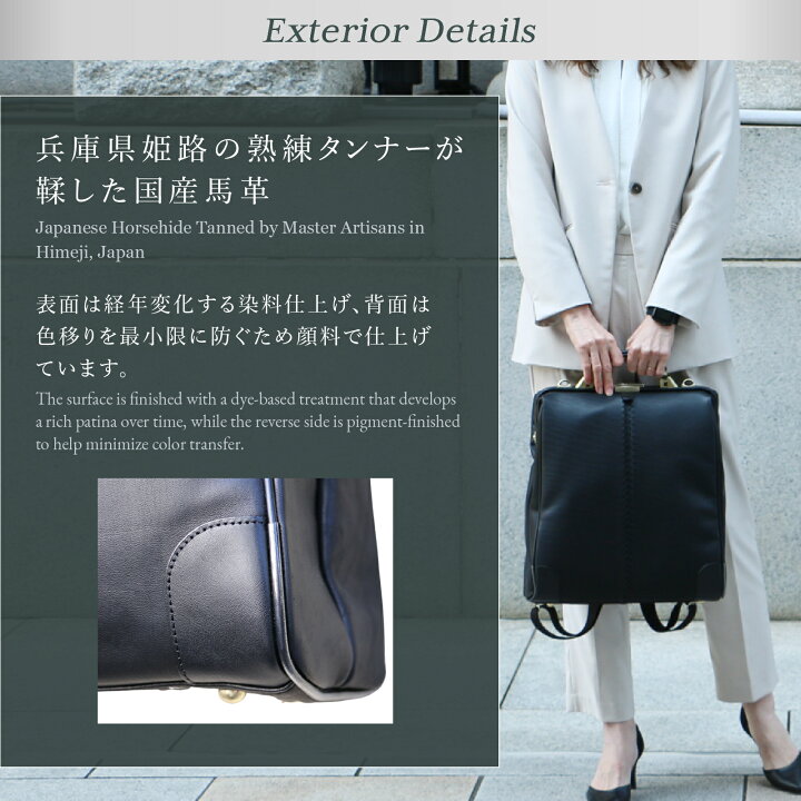 楽天市場】ダレスバッグ 本革 3way バッグ ダレスバック ビジネス 