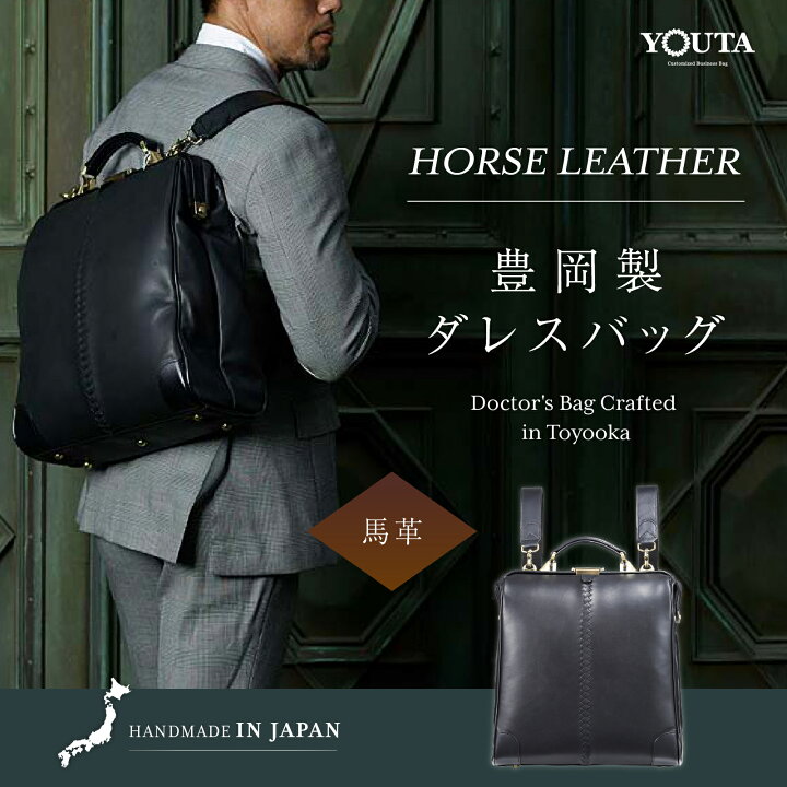 楽天市場】【4/14 20時〜最大5000円クーポン＆P10倍】ダレスバッグ 本 