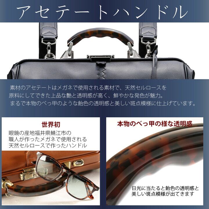 豊岡鞄 ドクターバッグ 鍵付き ビジネスバッグ 大容量 SADDLE 楽天市場 