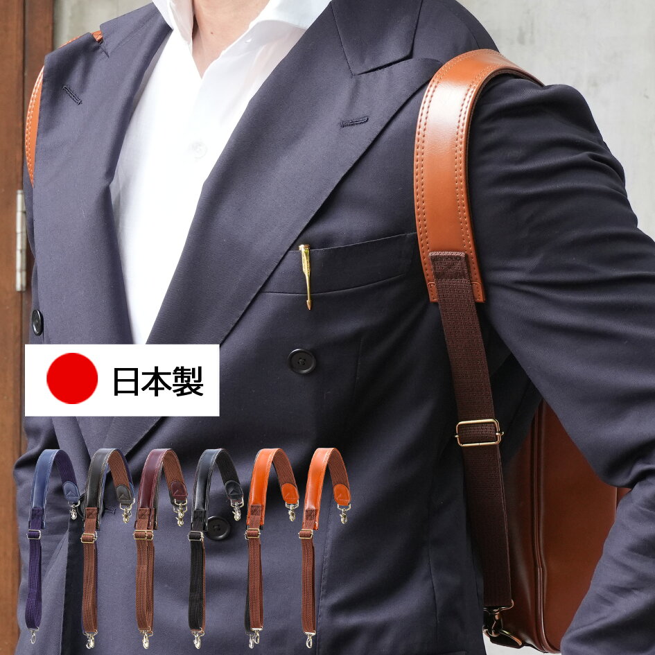 楽天市場 | YOUTA日本橋店-豊岡製ダレスバッグ - バッグ、小物を中心と 