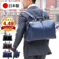 未使用 BUSITOOL ビジツール エコレザー ショルダーバッグ EMOOC 楽天 