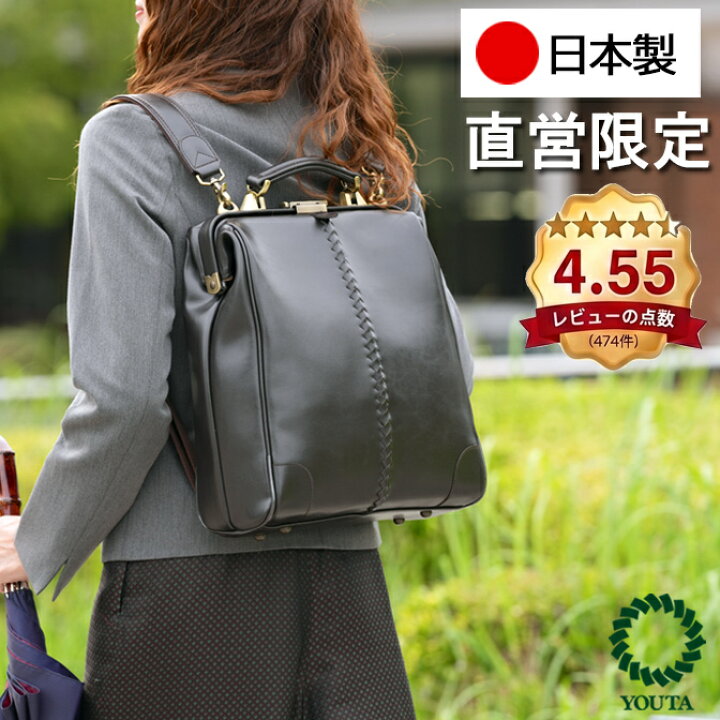 楽天市場】ビジネスリュック レディース 軽量 ビジネスバッグ リュック 
