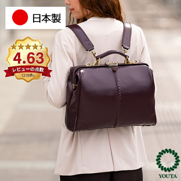 楽天市場】ビジネスバッグ レディース ハンドバッグ 2way リュック 
