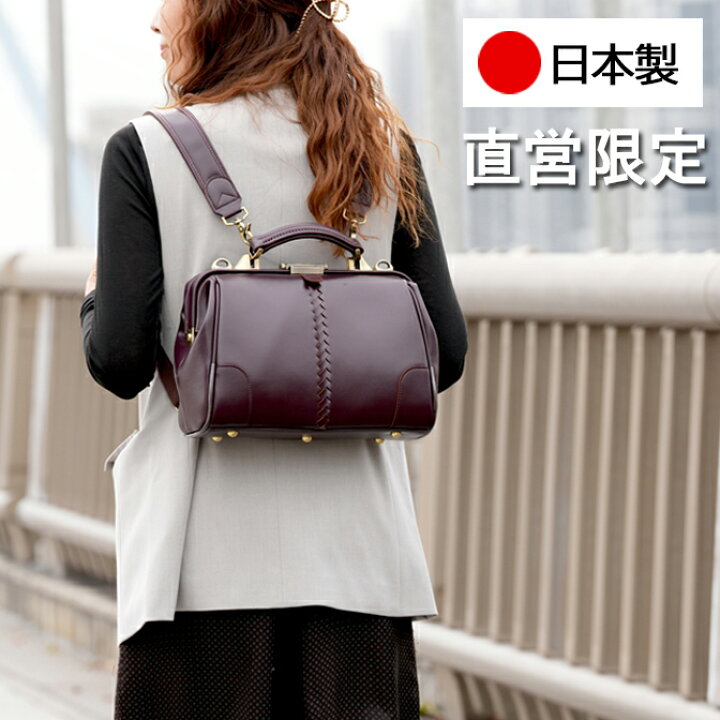 楽天市場】ダレスバッグ レディース ショルダー ミニリュック ダレス 