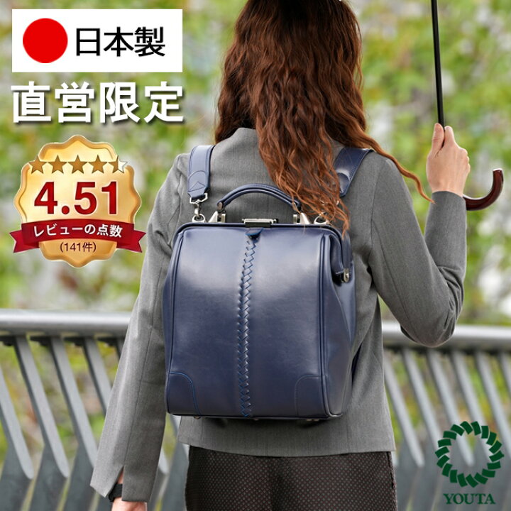 楽天市場】ビジネスバッグ レディース 軽量 リュック 通勤バッグ 