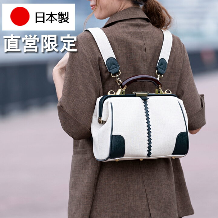 ダレスバッグ リュック レディース YOUTA ダレスバッグ リュック XS 