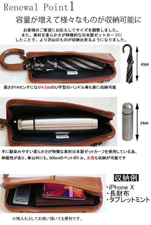 楽天市場 レイングッズ 梅雨 防水 日傘 500mlペットボトル バッグ付属品 ポーチ カスタム 便利グッズ アイデア商品 バッグ付属品 レザー ビジネスバッグ ギフト 記念日 誕生日 贈り物 メンズ 日本製 豊岡 ダレスバッグ ダレスリュック レザークラフト Youta日本橋店 楽天市場 レイングッズ 梅雨 防水 日傘 500mlペットボトル バッグ付属品 ポーチ カスタム 便利グッズ アイデア商品 バッグ付属品 レザー ビジネスバッグ ギフト 記念日 誕生日 贈り物 メンズ 日本製 豊岡 ダレスバッグ ダレスリュック レザークラフト Youta日本橋店