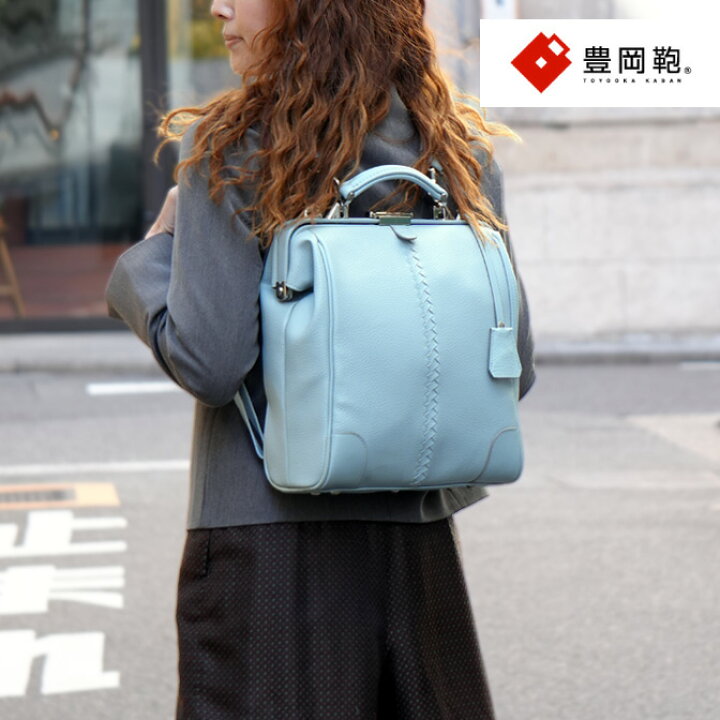 楽天市場】豊岡鞄 ビジネスバッグ レディース 軽量 リュック 通勤  