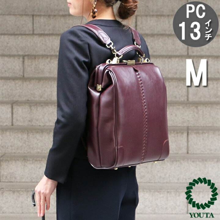 楽天市場】ビジネスリュック レディース ビジネスバッグ 軽量 リュック  