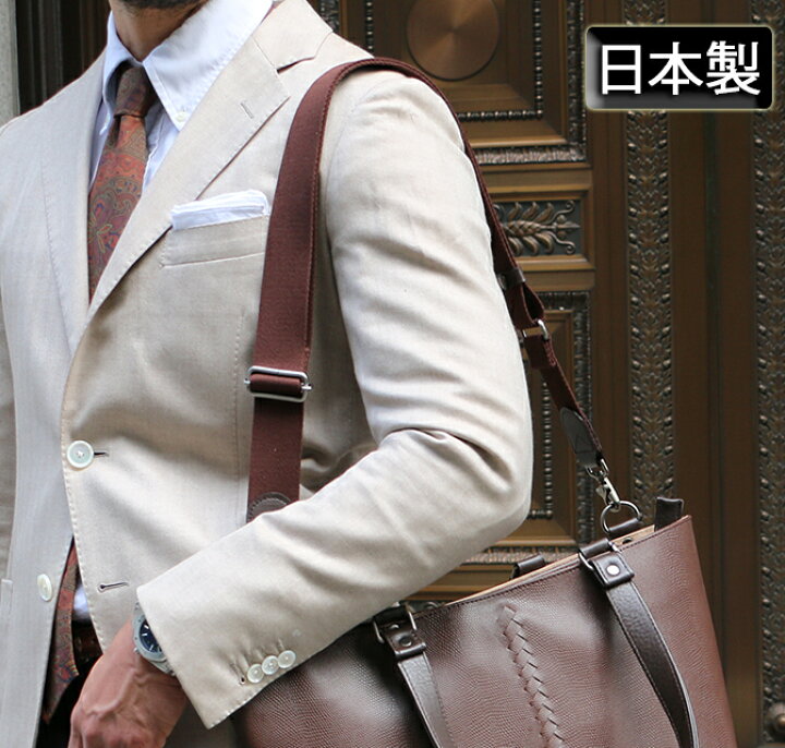 楽天市場】ショルダーベルト 本革付属 男女兼用 ダレスバッグ ビジネス 