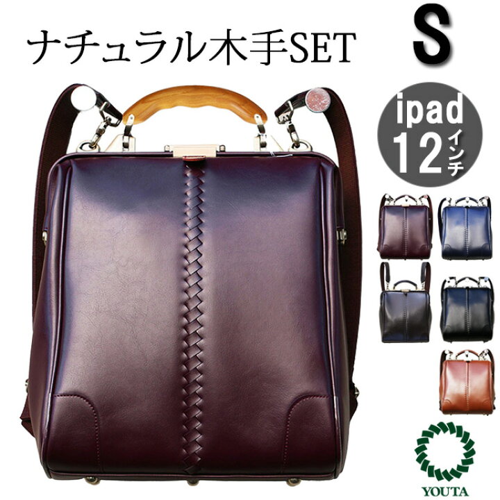 楽天市場】ダレスバッグ レディース 豊岡 ダレスバック 3way バッグ 