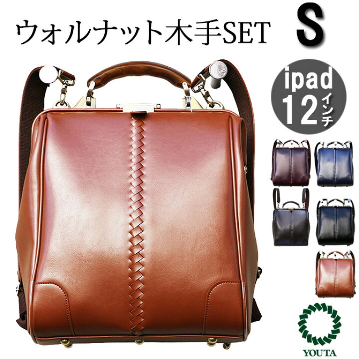 楽天市場】ダレスバッグ レディース 豊岡 ダレスバック 3way バッグ 