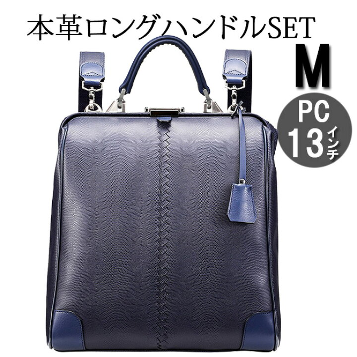 楽天市場】豊岡鞄 ダレスバッグ レザー ビジネスバッグ 3way ブリーフ 