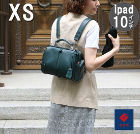 豊岡鞄 ミニリュック レディース 小さいリュック ダレスバッグ ダレスバック ミニ ドクターズバッグ レザー 牛革付属レディース メンズ 日本製 軽量 防水 B5 iPad yk59e YOUTA ヨータ 横型 NEW XSサイズ