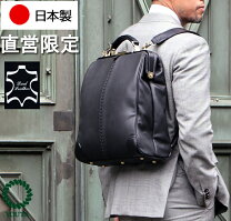 楽天市場】馬革 リュック way（バッグ・小物・ブランド雑貨）の通販
