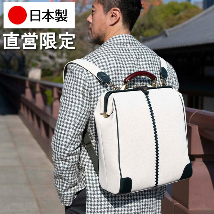 楽天市場】ダレスバッグ ダレスバック ビジネスバッグ レディース 