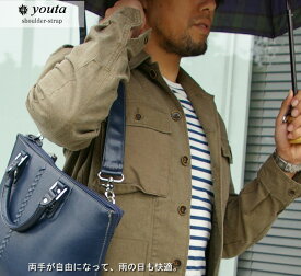 ビジネスバッグの付属品■Y43 youta/ヨータ 肩掛けストラップメンズバッグビジネス鞄ビジネスかばんBUSINESS MEN'S