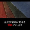 youta-防水レザーのビジネスバッグ・ビジネスバック・businessbag・メンズバッグ・メンバック・mensbag