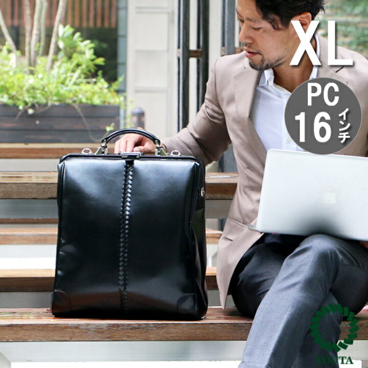 楽天市場】ビジネスリュック メンズ ダレスバッグ 大容量 2泊 出張  