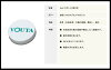 【送料無料】y-1012youta/ヨータY30P本革トートで使用しているグラブレザー素材見本メンズビジネスバッグビジネスバックビジネス鞄ブリーフケースレザー