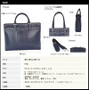 y10youta/ヨータハンプコンビダブルハンドルビジネストートバッグ