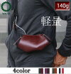 youta-防水レザーのビジネスバッグ・ビジネスバック・businessbag・メンズバッグ・メンバック・mensbag