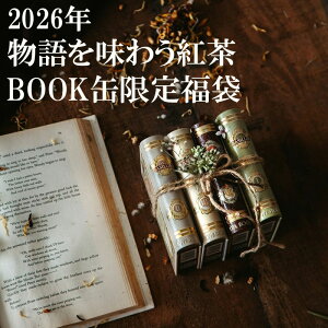 BOOKʌ蕟܁`𖡂키g`oV[eB[y2026 BOOK g ZCeB[ Mtg A\[g fUC    ʌ Zbg yݑ ݔ׃Zbg v[