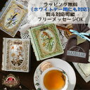 おしゃれ紅茶ギフト！BOOK型紅茶3缶セット（ティーバッグ3種×5袋）ホワイトデー お返し 誕生日プレゼント 女性 熨斗対応 のし 出産 内祝い 結婚祝い 結婚内祝い お礼 缶 紅茶缶 かわいい 専門店 アールグレイ プレゼント 贈り物 人気 バシラーティー バレンタイン
