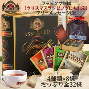 ���E70�J���ň������g���M�t�g�b�A�\�[�g4��ށi�e�B�[�o�b�O32�܁j�N���X�}�X �a���� ���Ԃ� ������� ���킢�� �A�[���O���C ���z�� �����A �v���[���g 20�� 30�� 40�� 50�� �v���[���g ��