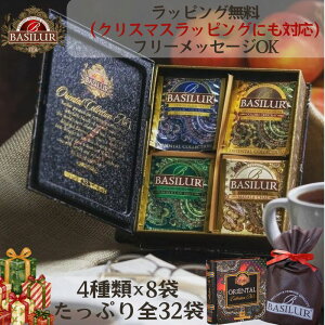 ŐlC̍gMtgieB[obO32܁jya NX}X Ԃ g Mtg eB[obO 킢 }T`C z A v[g  30 40 bZ[WJ[h 