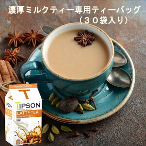 タイ 紅茶の人気商品 通販 価格比較 価格 Com