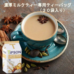 紅茶 ラテ ミルクティーの人気商品 通販 価格比較 価格 Com