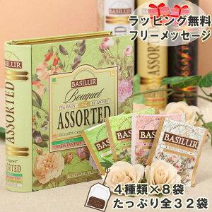 紅茶 缶 デザインの人気商品 通販 価格比較 価格 Com