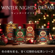 クリスマス紅茶ギフト（テトラティーバッグ30袋入り） WINTER NIGHT'S DREAM バシラーティー 敬老の日 プ…