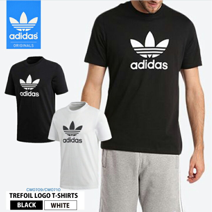 楽天市場 Adidas アディダス Tシャツ メンズ レディース 半袖 キッズ ダンス 衣装 ヒップホップ ダンスレッスン着 可愛い かっこいい ストリートファッション Adidas Originals アディダス オリジナルス 韓国風ファッション ミツバ 三つ葉 トレフォイルロゴ ホワイト