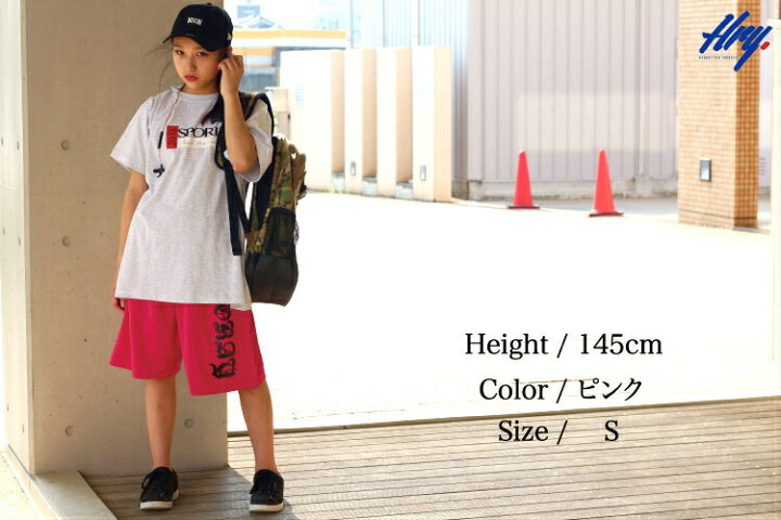 商舗 バスパン ダンス パンツ キッズ フーレイのバスケットパンツ 衣装 ヒップホップ ジュニア 男の子 女の子 韓国 おしゃれ ルームウェア ポケット Zurique Com Br