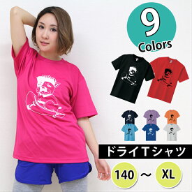 ワンマイルウェア tシャツ フーレイのドライtシャツ ルームウェア レディース おしゃれ かわいい メンズ フラワーロゴ 半袖 ダンス 練習着 衣装 ヒップホップ エアロビクスウェア リトモス ズンバ ウェア ダンスウェア ティーシャツ ヨガウェア バイラバイラ