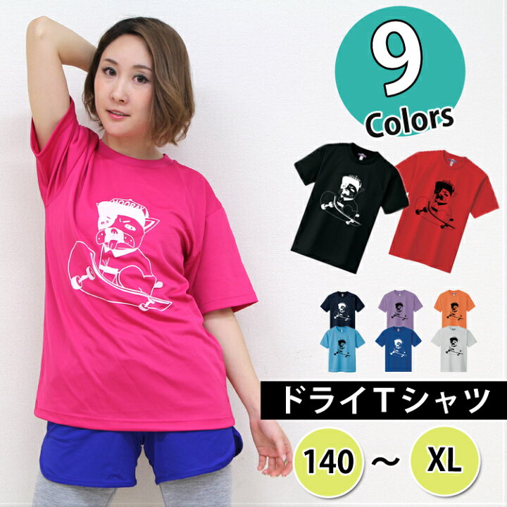 楽天市場 ワンマイルウェア Tシャツ フーレイのドライｔシャツ ルームウェア レディース おしゃれ かわいい メンズ フラワーロゴ 半袖 ダンス 衣装 ヒップホップ エアロビクスウェア リトモス ズンバ ウェア ダンスウェア ティーシャツ ヨガウェア バイラバイラ ダンス