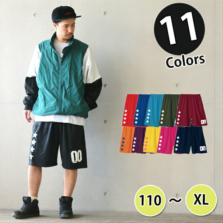 楽天市場 バスパン フーレイのロゴバスケットパンツ ダンス 衣装 ヒップホップ ダンス衣装 ワンマイルウェア ズンバウェア レディース メンズ ユニセックス おしゃれ かわいい 部屋着 ハーフパンツ ハンドボール バスケット パンツ ダンスパンツ 吸水速乾 黒 赤 青 紫 緑