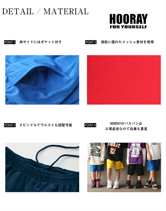 楽天市場 バスパン フーレイのロゴバスケットパンツ ダンス 衣装 ヒップホップ ダンス衣装 ワンマイルウェア ズンバウェア レディース メンズ ユニセックス おしゃれ かわいい 部屋着 ハーフパンツ ハンドボール バスケット パンツ ダンスパンツ 吸水速乾 黒 赤 青 紫 緑