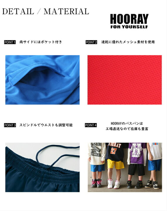 楽天市場 バスパン レディース メンズ おしゃれ フーレイのフロントバックバスケットパンツ ダンス 衣装 ヒップホップ バスケット ハンドボール パンツ ワンマイルウェア ズンバ ウェア かわいい ダンス衣装 パンツ ダンスパンツ ハーフパンツ 吸水速乾 ポケット付き 楽天市場 バスパン レディース メンズ おしゃれ フーレイのフロントバックバスケットパンツ ダンス 衣装 ヒップホップ バスケット ハンドボール パンツ ワンマイルウェア ズンバ ウェア かわいい ダンス衣装 パンツ ダンスパンツ ハーフパンツ 吸水速乾 ポケット付き