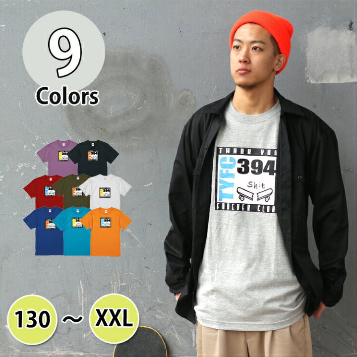 楽天市場 ストリート ファッション ブランド Tシャツ メンズ レディース 半袖 カジュアル ダンス 衣装 ヒップホップ フーレイのロゴtシャツ ストリート系 Tシャツ ダンス衣装 スケーター スケボー ファッション おしゃれ 派手 カラフル トップス インナー ダンス 楽天市場 ストリート ファッション ブランド Tシャツ メンズ レディース 半袖 カジュアル ダンス 衣装 ヒップホップ フーレイのロゴtシャツ ストリート系 Tシャツ ダンス衣装 スケーター スケボー ファッション おしゃれ 派手 カラフル トップス インナー ダンス