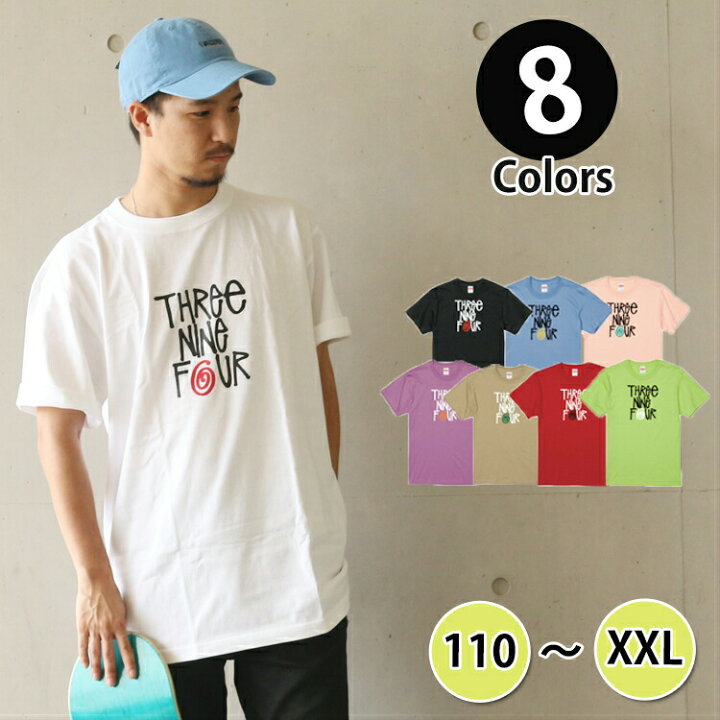 楽天市場 ストリートファッション ブランド レディース メンズ ユニセックス スケーター ファッション ｔシャツ ダンス 衣装 ヒップホップ ダンス衣装 服 トップス Hiphop フーレイのロゴｔシャツ ストリートダンス チーム衣装 ストリート系 半袖 春夏 丸首 ダンス