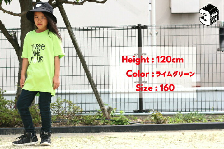 楽天市場 ストリートファッション ブランド レディース メンズ ユニセックス スケーター ファッション ｔシャツ ダンス 衣装 ヒップホップ ダンス衣装 服 トップス Hiphop フーレイのロゴｔシャツ ストリートダンス チーム衣装 ストリート系 半袖 春夏 丸首 ダンス