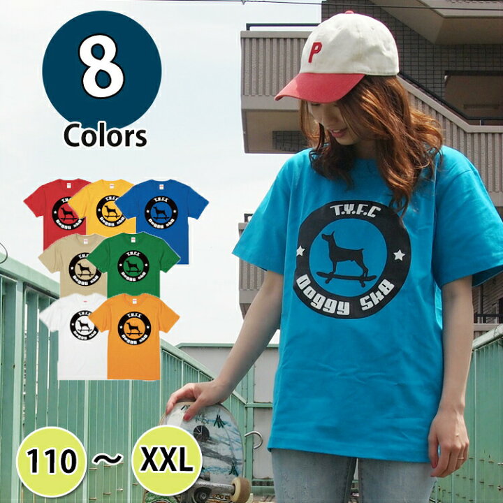楽天市場 ダンス 衣装 ヒップホップ Tシャツ ワンマイルウェア レディース メンズ ストリート ファッション ブランド Hiphop スケーター チーム衣装 半袖 ダンス衣装 トップス フーレイのロゴｔシャツ ダンスウェアのベイシス