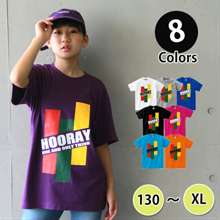 楽天市場 キッズダンス衣装 キッズ ダンス 衣装 ヒップホップ 韓国ファッション ガールズ tシャツ 韓国風 K Pop カラフル 派手 半袖 黒 白 フーレイのロゴtシャツ 130 140 150 160 S M L Xl ブラック ホワイト ブルー オレンジ ピンク ターコイズ パープル グレー 楽天市場 キッズダンス衣装 キッズ ダンス 衣装 ヒップホップ 韓国ファッション ガールズ tシャツ 韓国風 K Pop カラフル 派手 半袖 黒 白 フーレイのロゴtシャツ 130 140 150 160 S M L Xl ブラック ホワイト ブルー オレンジ ピンク ターコイズ パープル グレー