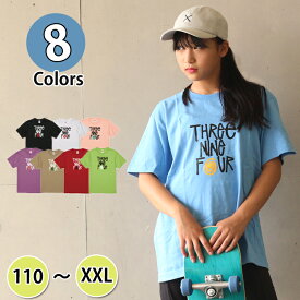 ダンス 衣装 ヒップホップ 練習着 kpop キッズ tシャツ 半袖 男の子 女の子 ユニセックス ストリートファッション キッズ ダンス衣装 Tシャツ 110 120 130 140 150 160 S M L XL XXL ブラック ホワイト グリーン ブルー グレー レッド ピンク パープル