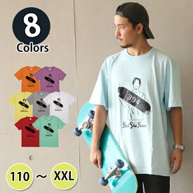 ダンス 衣装 ヒップホップ ダンス衣装 練習着 tシャツ レディース メンズ ワンマイルウェア ズンバウェア ストリート系 オーバーサイズ ルームウェア ストリート ファッション hiphop 半袖 白 青 赤 グレー イエロー スケボー スケートボード