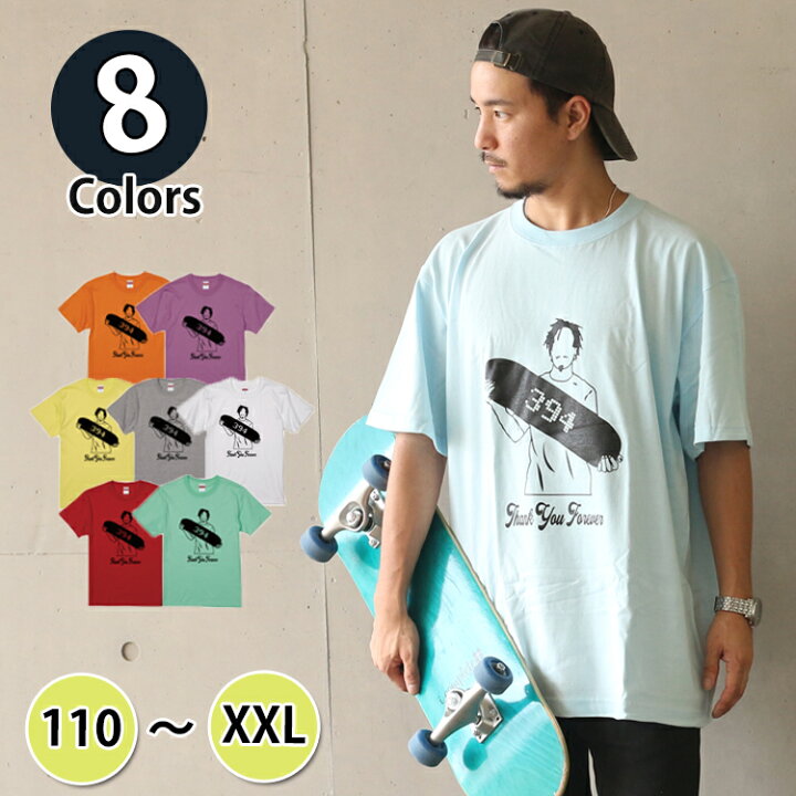 楽天市場 ダンス 衣装 ヒップホップ ダンス衣装 ｔシャツ レディース メンズ ワンマイルウェア ズンバウェア ストリート系 オーバーサイズ ルームウェア ストリート ファッション Hiphop 半袖 白 青 赤 グレー イエロー スケボー スケートボード ダンスウェアのベイシス