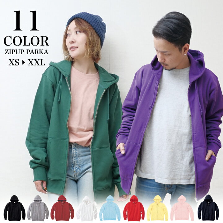 楽天市場】無地パーカー ジップアップ チャック ジップアップパーカー  